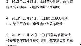 娱乐吃瓜喵喵喵