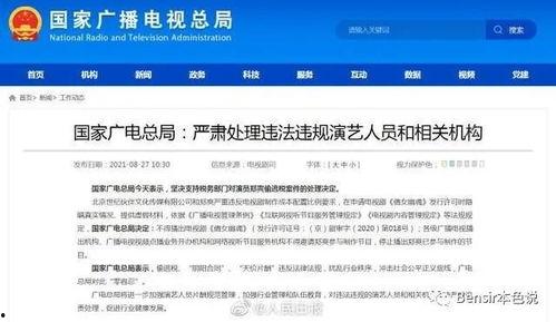 娱乐吃瓜入口小程序下载