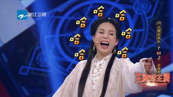 娱乐718吃瓜呀